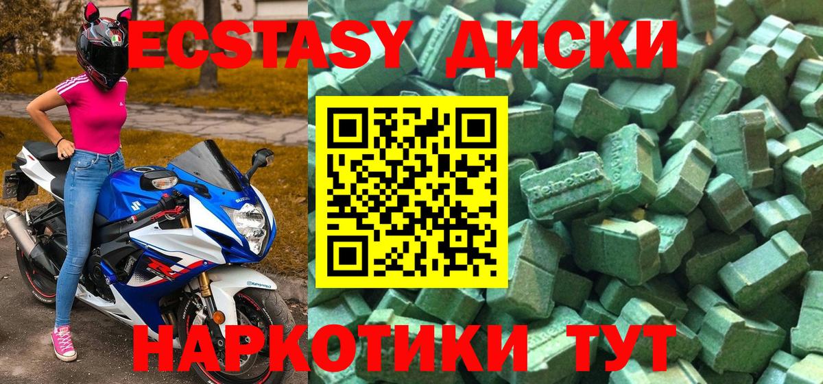 Alpha PVP СОЛЬ   Меф кристаллы  Вход с VPN  Медногорск  Цена  Гашиш  Марихуана 