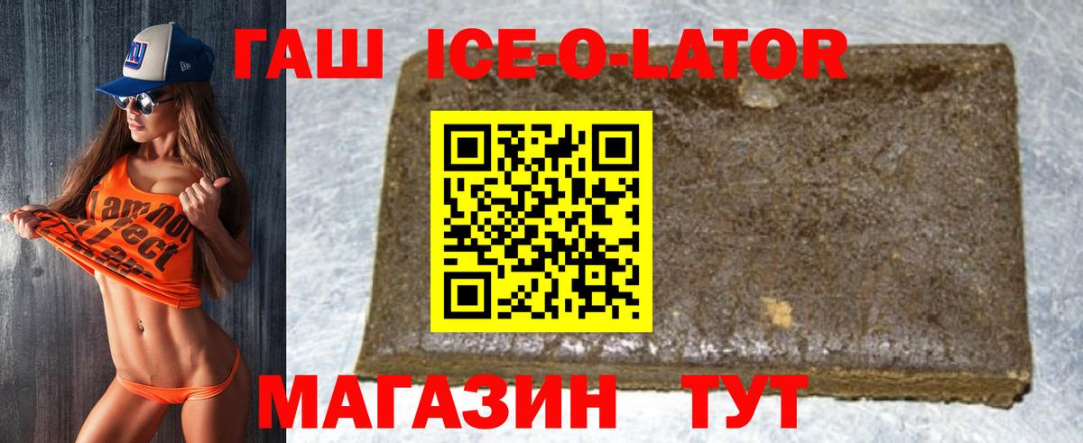 Гашиш Изолятор  Гашиш  Медногорск  Вход с VPN  ГАШИШ гарик 