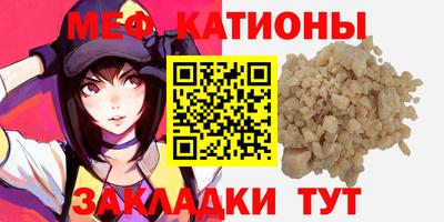 ешки Донецк