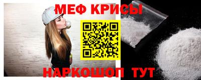 прущая мука Донской