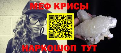 прущая мука Донской