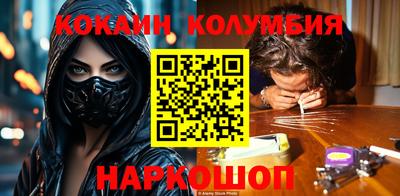 ешки Донецк