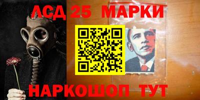 ешки Донецк