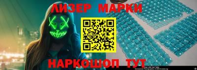 ешки Донецк