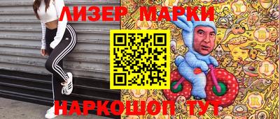 ешки Донецк