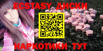 ешки Донецк