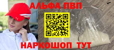 прущая мука Донской