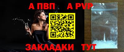 ешки Донецк