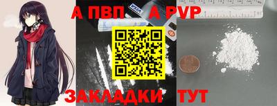 прущая мука Донской