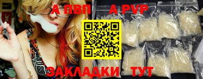 ешки Донецк