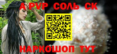 прущая мука Донской
