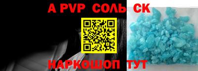 ешки Донецк