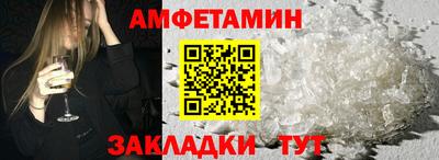 ешки Донецк