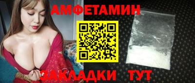 ешки Донецк