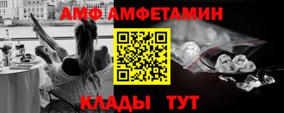 прущая мука Донской