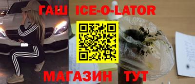 ешки Донецк