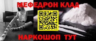 ешки Донецк