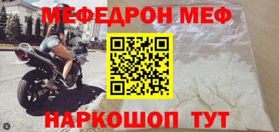 ешки Донецк