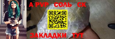 прущая мука Донской