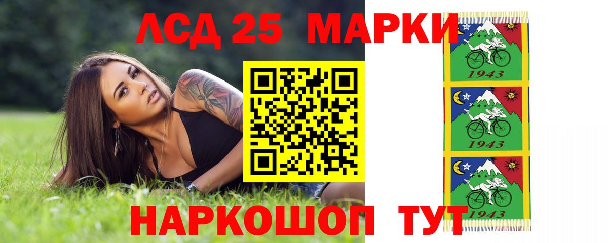 LSD-25 экстази ecstasy  ЛСД экстази  Медногорск  Вход с VPN  Лсд 25 экстази ecstasy 