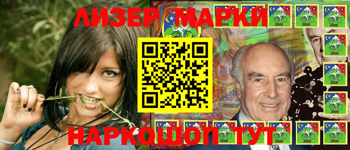 Марки NBOMe 1500мкг Медногорск