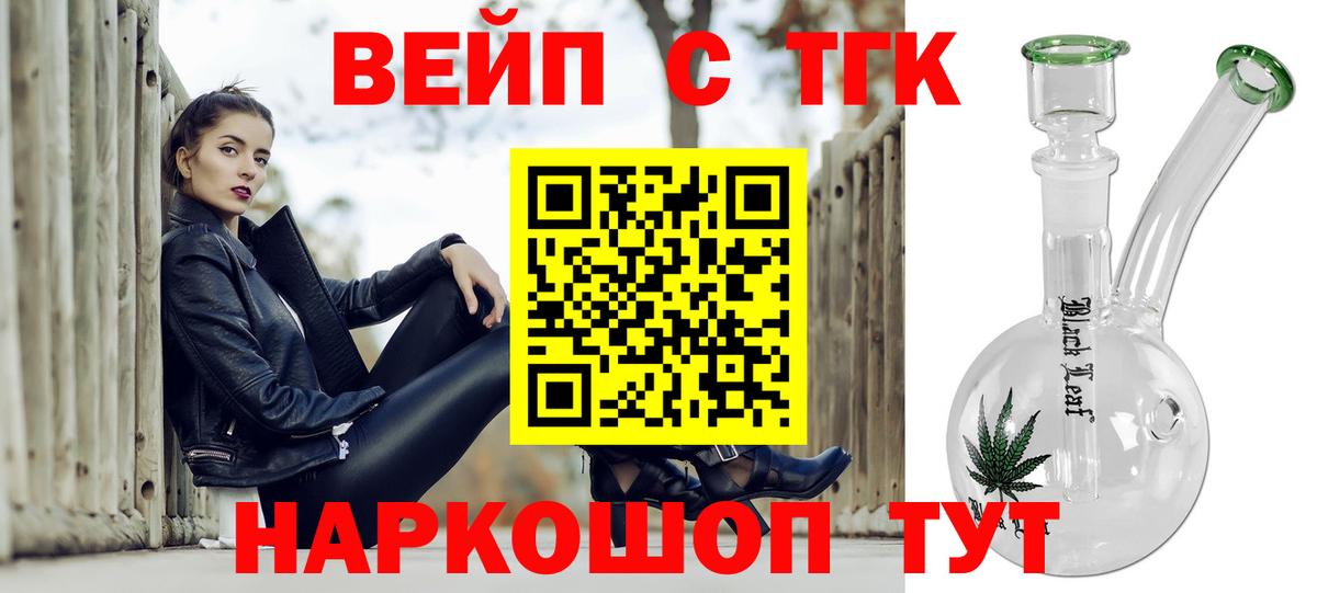 Альфа ПВП Медногорск