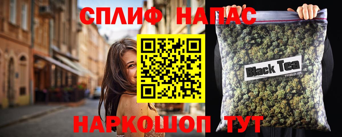 Конопля LSD WEED  Вход с VPN  Бошки Шишки тримм  Медногорск  Конопля семена 